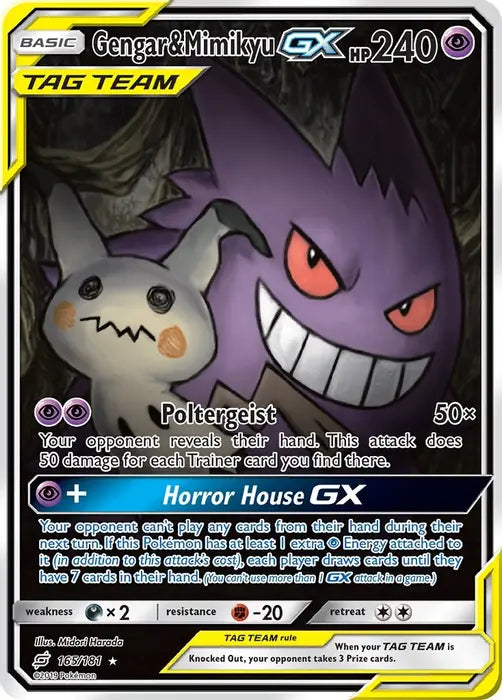 Tag Team GX All Stars Booster Box SM12a - Pokemon TCG Japanese - (Following Stream)