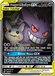 Tag Team GX All Stars Booster Box SM12a - Pokemon TCG Japanese - (Following Stream)
