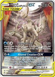 Tag Team GX All Stars Booster Box SM12a - Pokemon TCG Japanese - (Following Stream)