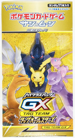 Tag Team GX All Stars Booster Box SM12a - Pokemon TCG Japanese - (Following Stream)