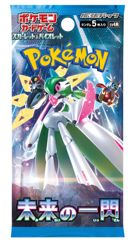 POKÉMON Japanese Booster Box SV4M - Future Flash - (Following Stream)