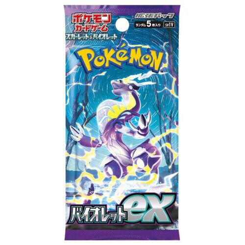Violet EX Booster Box - Japanese - (Following Stream)