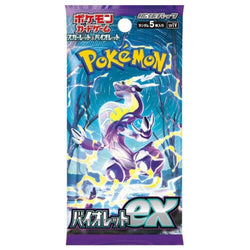 Violet EX Booster Box - Japanese - (Following Stream)